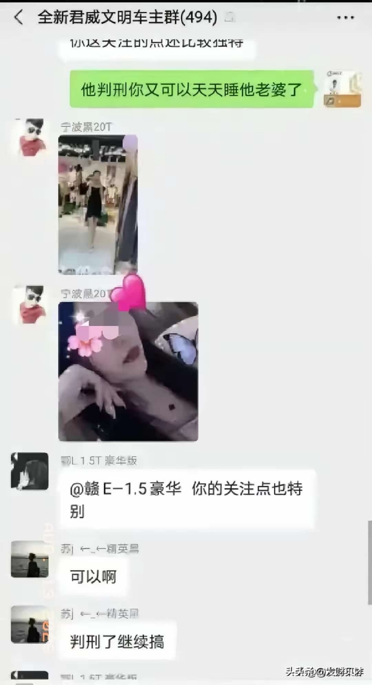 丈夫砸车泄愤反被判刑，第三者却毫发无损引热议