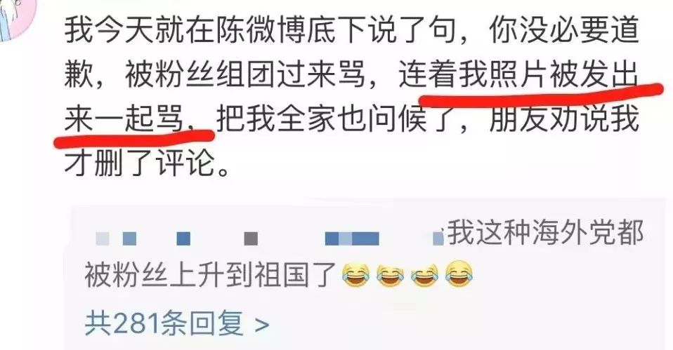 病态饭圈文化催生网络闹剧:蔡徐坤粉丝事件