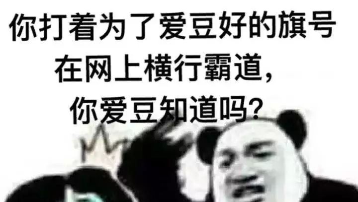 病态饭圈文化催生网络闹剧:蔡徐坤粉丝事件