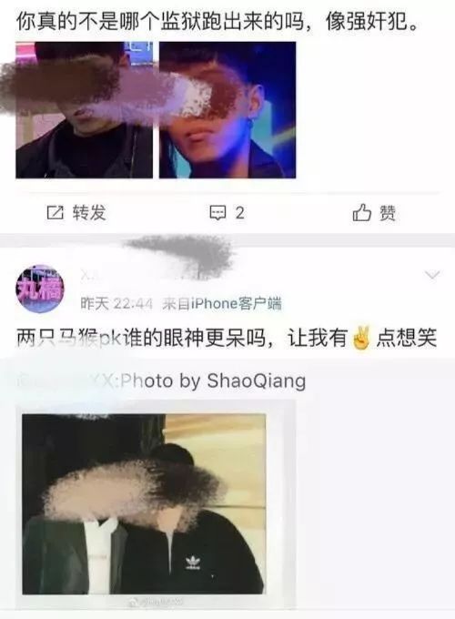 病态饭圈文化催生网络闹剧:蔡徐坤粉丝事件
