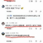 宝妈手滑把私密视频发进孩子班级群，班主任紧急解散群也没拦住