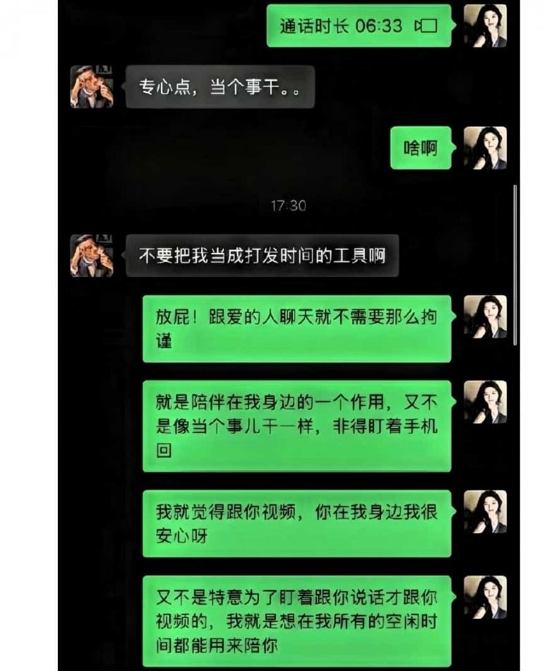 女员工朱倩后续大瓜：IT丈夫把职业优势全用在取证上