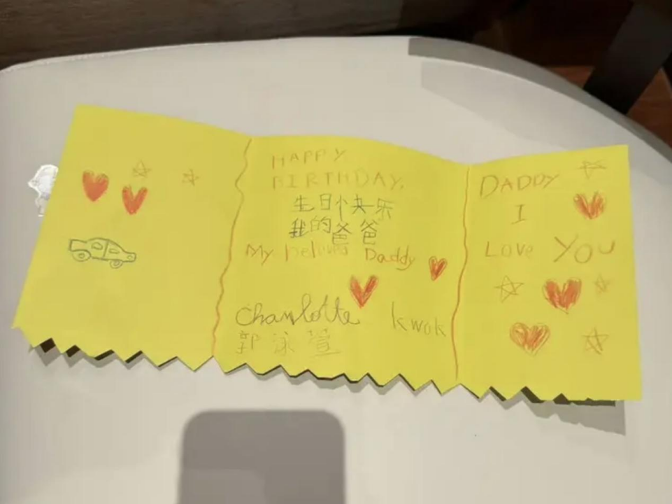 郭富城59岁庆生照:方媛两万裙装显两百万风采