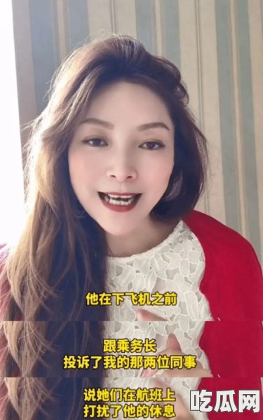 网红双面人生揭秘：清纯小仙女变身超级甜女友，真相大白